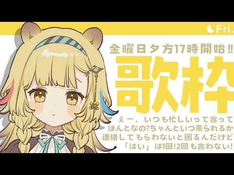 柚羽まくら / Yuzuha Makura