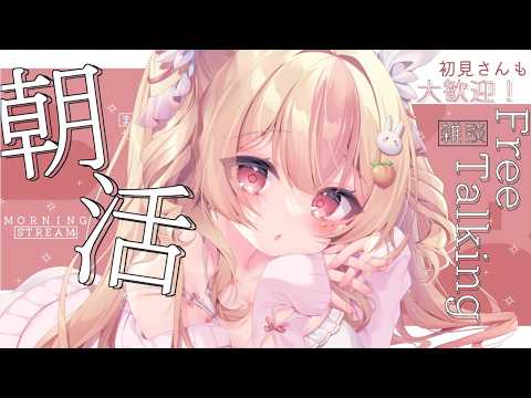 Usapi Ch. 桃川うさぴ