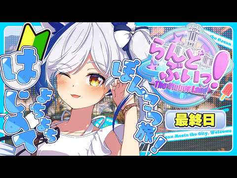 Aomiya Yozuri Ch. 蒼宮よづり