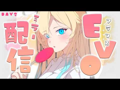 藍沢エマ / Aizawa Ema