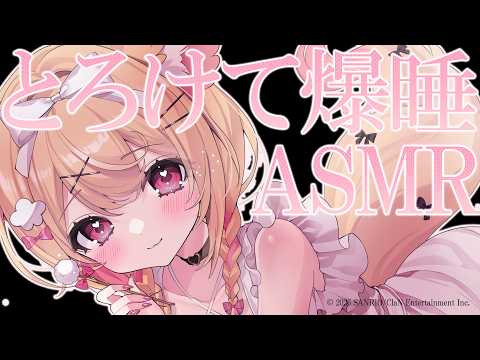 若魔雲ふわり