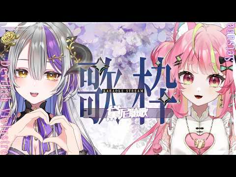 Devilith Violustre【黛比】