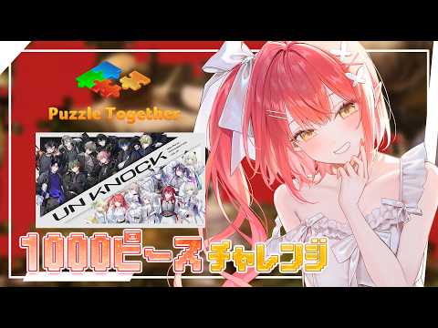 心白てと / Kohaku Teto