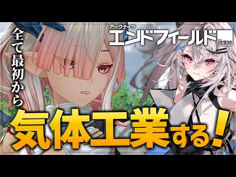 春水レイ / Shunsui Rei