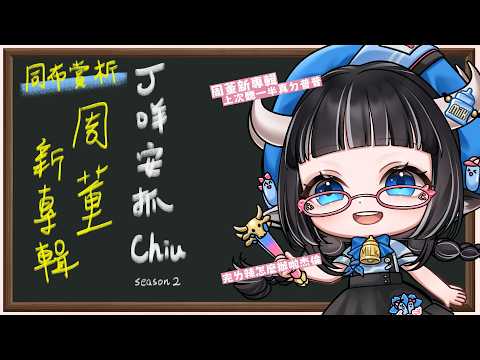 蘆棠布奈【TMG_Not_Company】