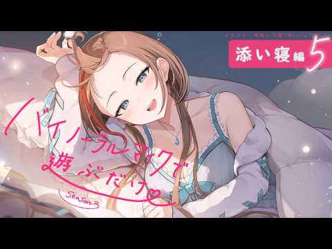 来栖 夏芽-kurusu natsume-【にじさんじ】