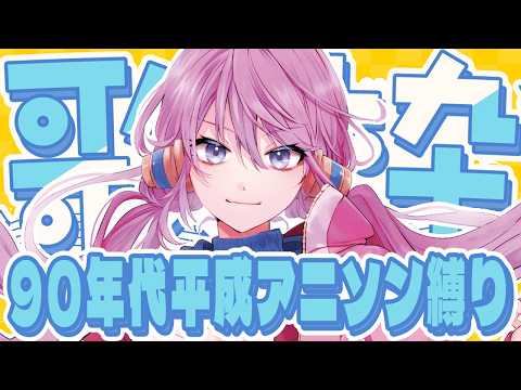 HaNaTan Music Channel