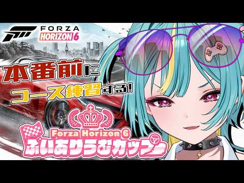 Lime Ch. 紫電ライム