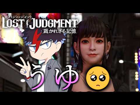 未知又バトヤ - Batoya Michimata -