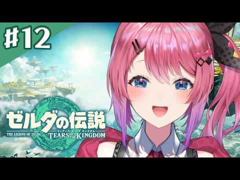 倉持めると / Kuramochi Meruto【にじさんじ】