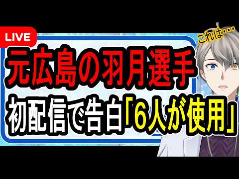 犯罪学教室のかなえ先生 V Criminologist