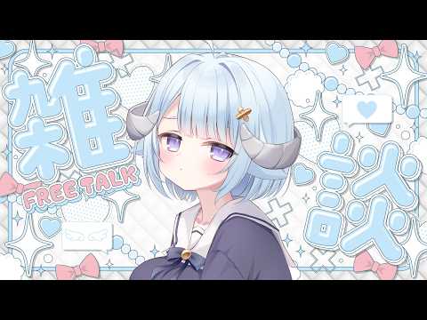 Aruma Ch. 薬袋アルマ