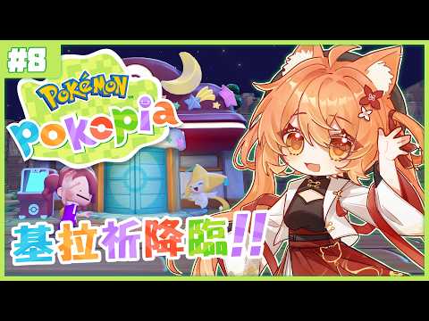 Inori Ch.秋月祁