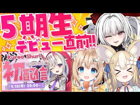 Serenade Ch. セレナーデ・オックスブラッド