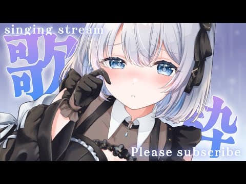 aoi sizuku ch. 葵井詩雫