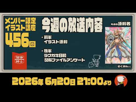 珈琲紳士の部屋 / lack