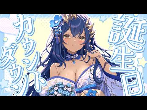 島村シャルロット / Charlotte Channel【ななしいんく】