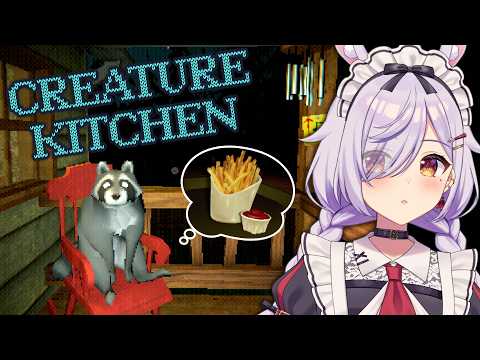 【Creature Kitchen】謎の生き物たちとの共同生活、ついに完結🎂