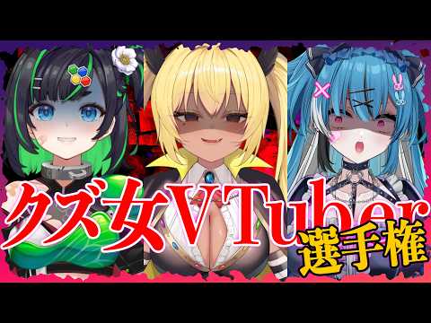 深層組 / sinsogumi