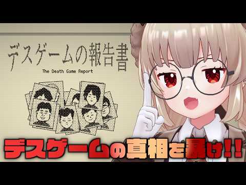 さなちゃんねる