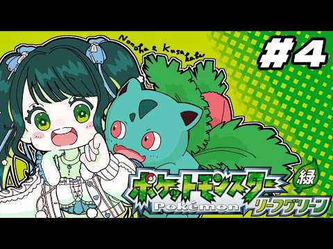 十河ののは / Togawa Nonoha【にじさんじ】