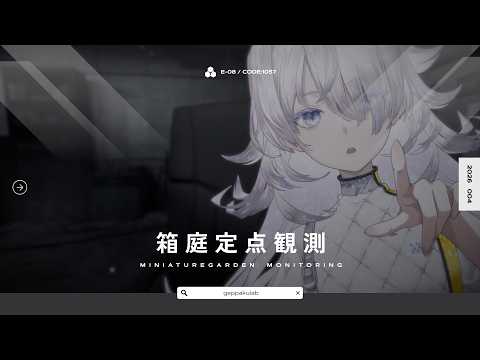月白 累 / Geppaku Lui