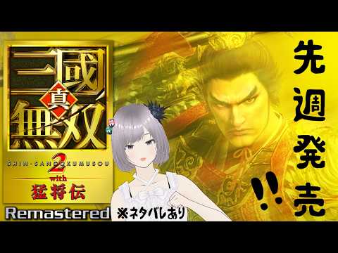 おののの妹子のゲーム徒然草。