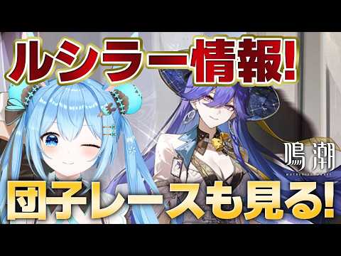雪咲ゆうか / Yuuka Yukisaki