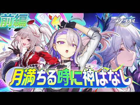 -朔夜トバリ-Virtual BAR-lumen lunae-