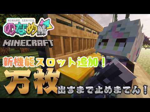 Ran Channel / 日ノ隈らん