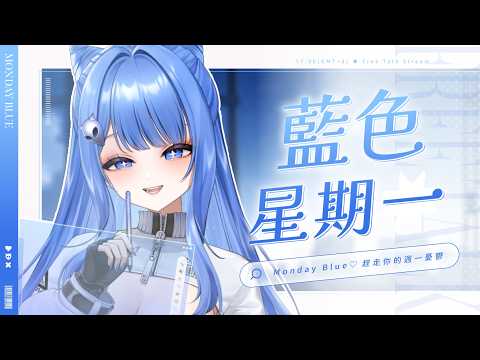 佐藍 Zolar【KOZMII / 比鄰星域所屬】