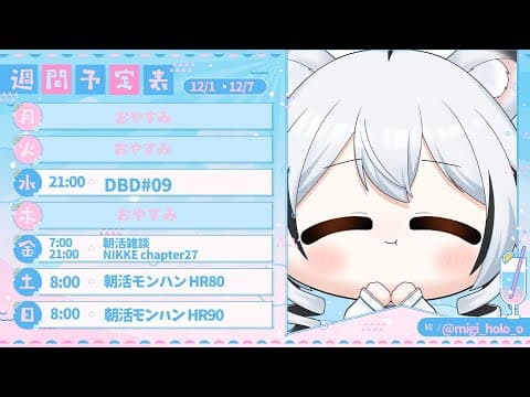 白乃ことら Kotora Ch.【ぶいじだい】