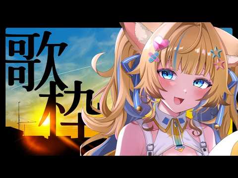 狐宵いなり - Inari Koyoi -