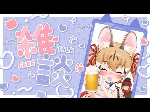 ジェネット / Large-spotted Genet