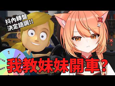 Inori Ch.秋月祁