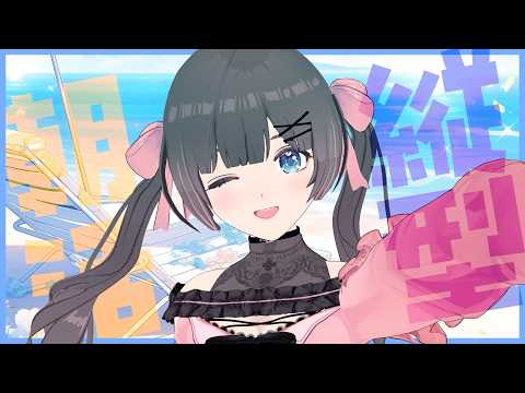 【 朝活 】 挨拶だけでもどうぞ!初見さんROMさん常連さん大歓迎!まったり朝の縦型配信!【 #shorts #のんなま 】