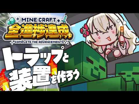百地波瑠 / Momochi Haru