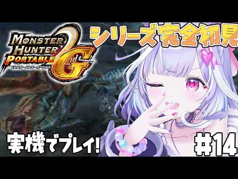 夢見むむ / Mumu Yumemi