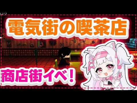 Pico Ch. 倉夢ぴこ 【Phase Connect】