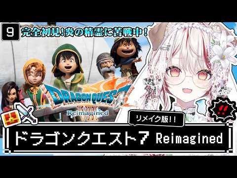 瀬島るい / Rui Channel 【ななしいんく】