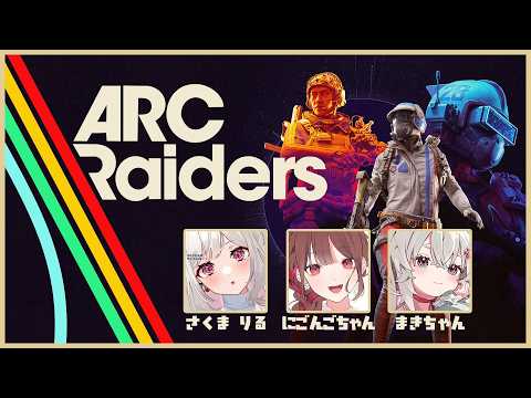 さくま りる / Sakuma Riru