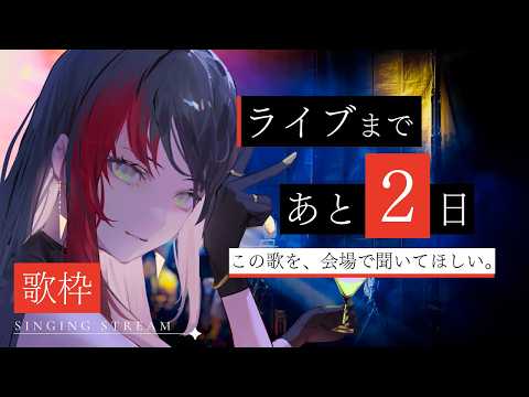 百瀬ヒバナ- FLANICA