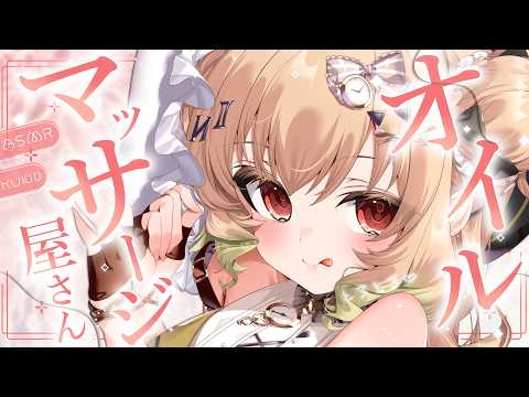 翠森アトリ Atori Ch.