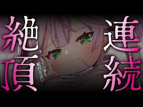 Naco Ch. 餅月なこ