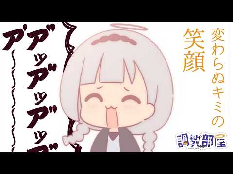 しらゆりヘブンちゃんねる