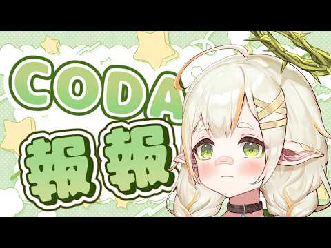 【朝活】來聊聊WirFroce線下運動會!!💧詩雨蔻達​