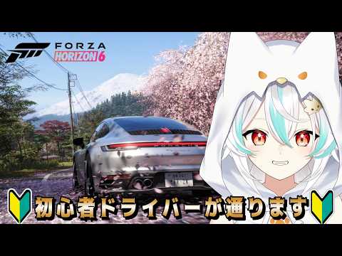 水奏レステ - Mikana Leste -