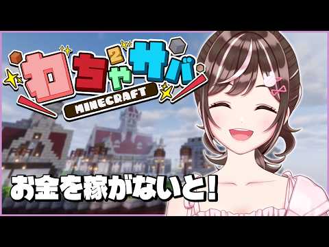 すず音 / Suzune