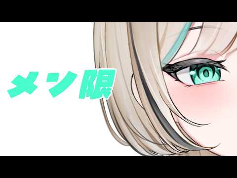 白妙とき - Shirotae Toki -