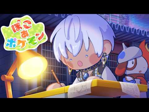 イブラヒム【にじさんじ】